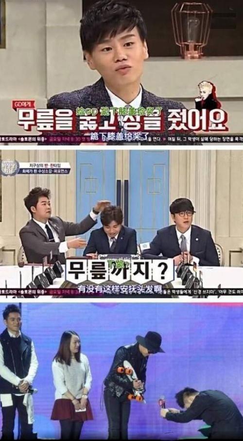 杜海涛打架，哪些明星的粉丝爱打架(杜海涛吵架)