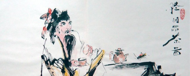 茶圣介绍(茶圣是什么茶)