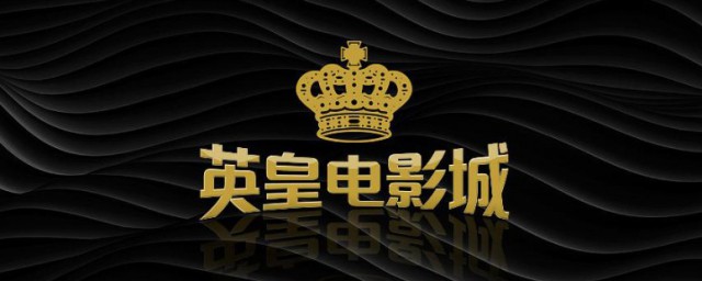 香港英皇简单介绍(香港英皇集团是做什么的)