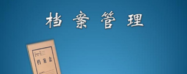 档组词有哪些(档字的组词还有什么)