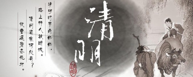 清明节是法定节假日吗(清明节是法定节假日吗是否有三倍)