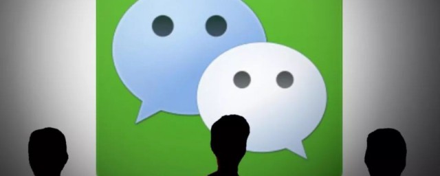 微信信息铃声设置方法(微信铃声怎么设置)