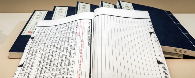 孟子被称为亚圣的原因(孟子是什么时候被称为亚圣的)