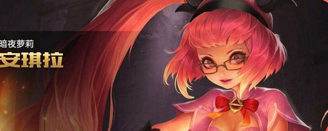 王者荣耀安琪拉台词有哪些(安琪拉台词王者荣耀台词)