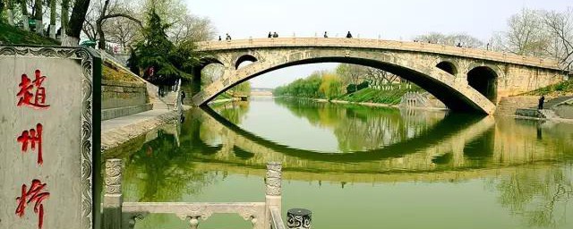 课文赵州桥的第二自然段的内容(赵州桥第二自然段的第一句话在全文中的作用是什么)