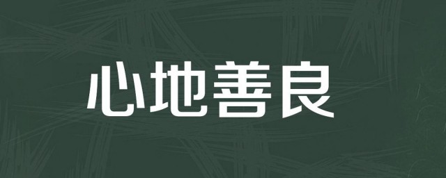 分享10句温暖人心的话(很温暖人心的话语)