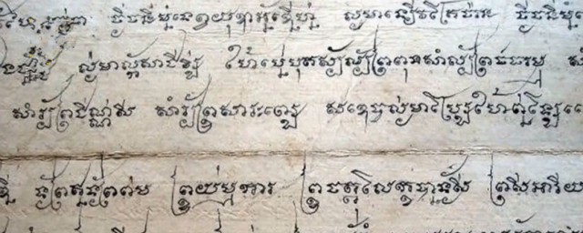 卡空卡泰语介绍(泰语空空卡是啥意思)