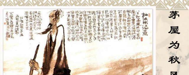 风雨不动安如山是什么意思(风雨不动安如山什么意思?)