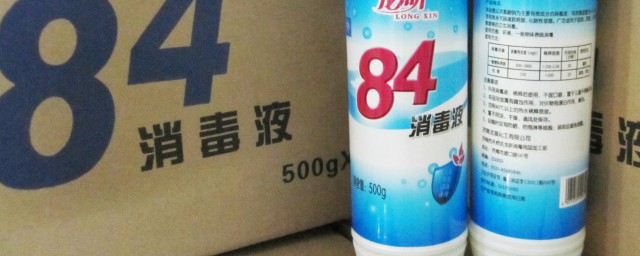 84消毒液84应该是什么意思(消毒液为什么要叫84)