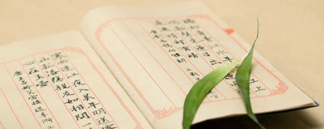 送杜少府之任蜀州全诗翻译是什么(《送杜少府之任蜀州》古诗翻译)