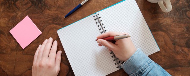 人生四然具体是哪四然(人生四然是什么意思)