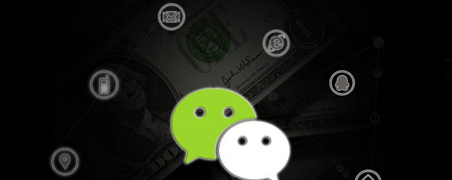 微信红包的含义(微信红包的由来和寓意是什么)