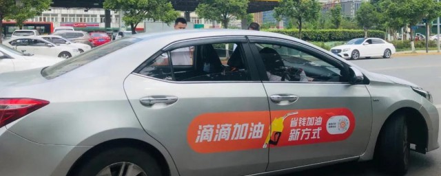 怎么用滴滴加油(怎么用滴滴加油给家庭车用)