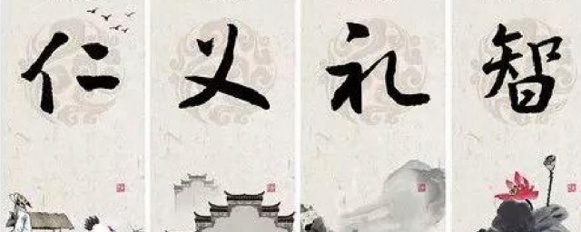 智的含义(名字带智的含义)