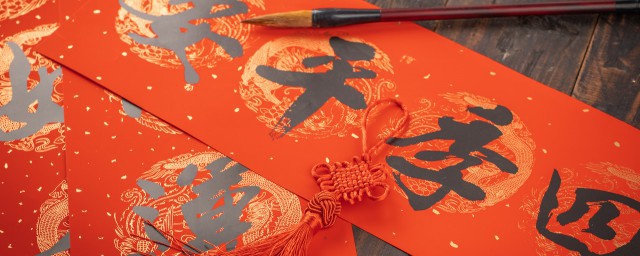 人生四大喜事介绍(人生的四大喜事有哪些)