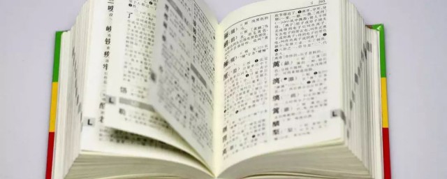 大饱眼福含义(大饱眼福的饱是啥意思)