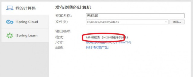 笔记本录屏方法(笔记本上如何录屏)