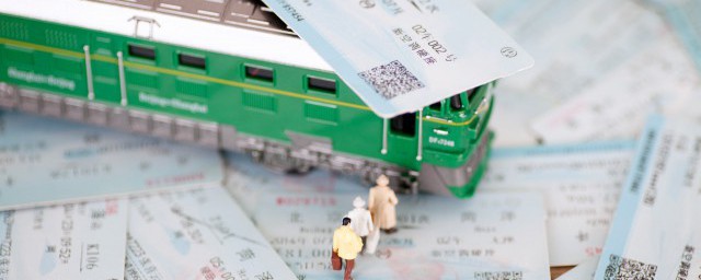 退火车票的方法(如果退火车票怎么退)