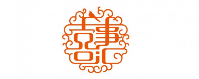 人生四大喜简介(人生四大喜事是哪四大)