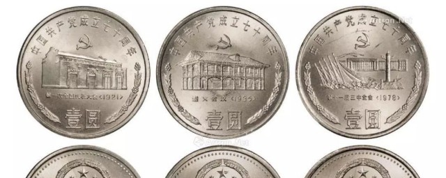 流通纪念币的意思是什么(流通币和纪念币的区别)