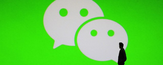 微信收款限额如何办(微信收款码限额了怎么办)