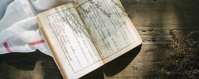 autumn的解释(autumn的中文意思)