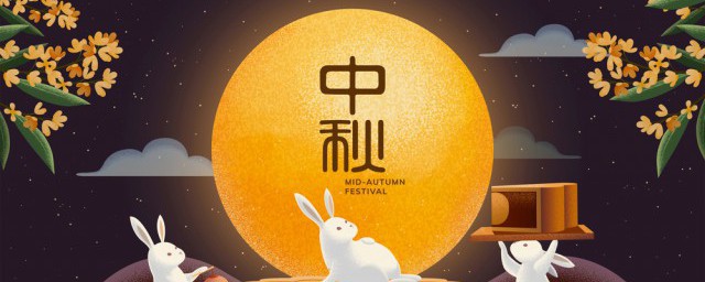 关于中秋祝福语父母简短(中秋节祝福语父母简短)