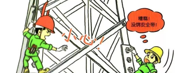 高处作业的高度是多少(高处作业是指多高)