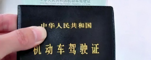 关于机动车驾驶证申领和使用规定(根据《机动车驾驶证申领和使用规定》)