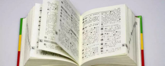 非常的反义词有哪些(非常的反义词是啥?)