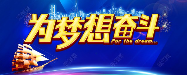 奋的组词有哪些(奋的组词怎么组词)