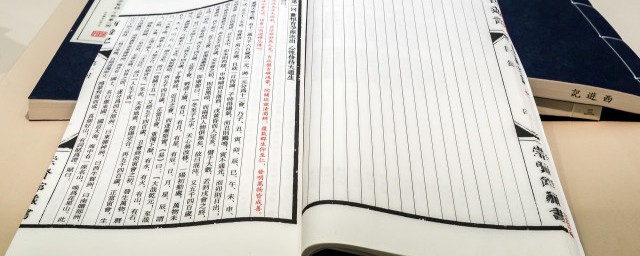 弟子规圣人训里的圣人是谁(弟子规圣人训这句话中的圣人指的是谁)