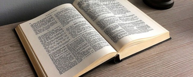 胯下之辱的理解