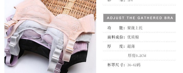 胸围34b是什么尺码(34B胸围是多少厘米的)