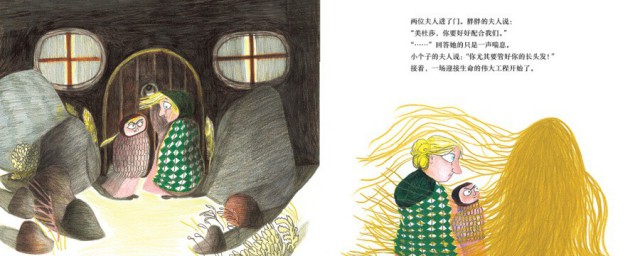 美杜莎妈妈详细介绍(美杜莎详细资料)