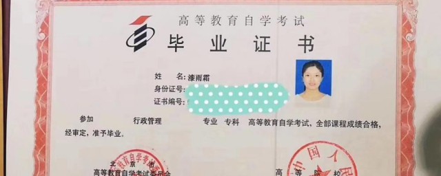 统招学历介绍(统招本科学历)