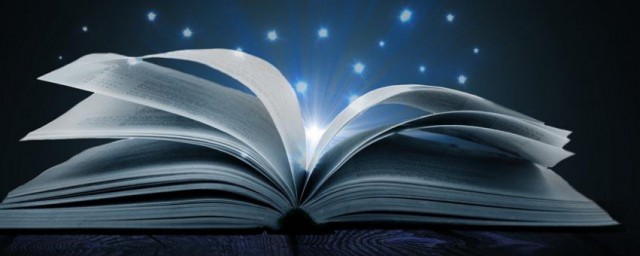 愈久弥香解释(愈久弥香怎么读)