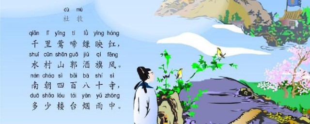 江南春古诗的含义(江南春古诗的意思诗意)