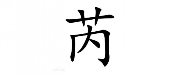 芮的意思和含义(芮 的意思)