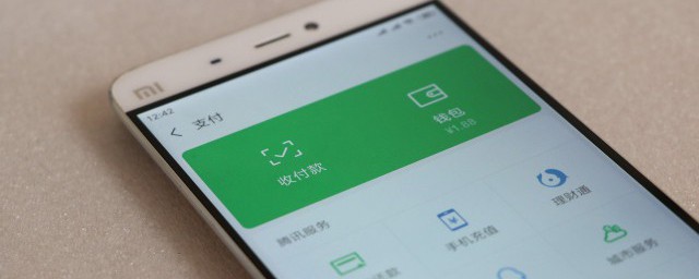 微信开通零钱通的方法(微信微信零钱通怎么开通)