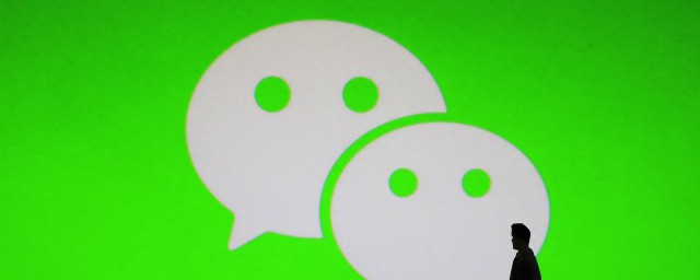 怎么退还微信转账(怎样退还微信转账)