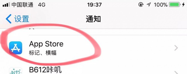 服务提醒如何取消(电话用户提醒服务怎么取消)