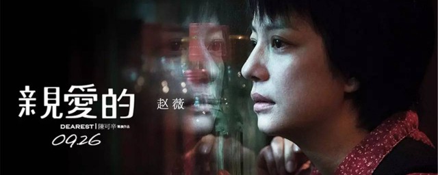 亲爱的简介(亲爱的简介鬼丑)