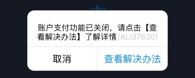 聊天功能被限制怎么解决(聊天功能被限制了)