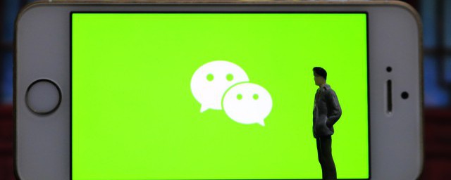 微信的置顶语怎么设置(微信置顶语如何设置啊)