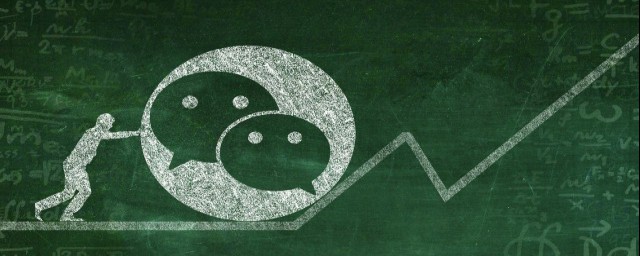 如何关闭微信订阅号推荐功能(怎么彻底关闭微信的订阅号推荐功能)