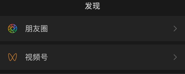 黑色模式设置方法(黑色的设置)