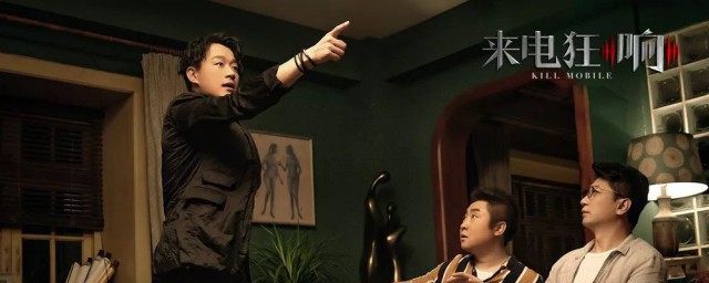 来电狂响的介绍(来电狂响讲什么)