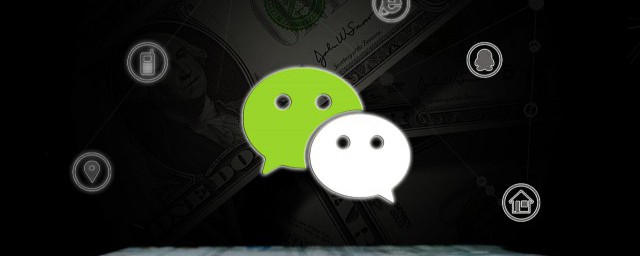 微信拒收消息如何设置(怎么设置微信拒收消息?)