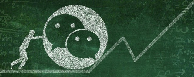 微信查看与好友是否有共同的群聊的方法(怎么查看微信好友共同群聊)